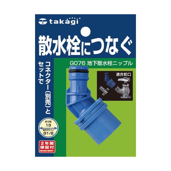 セキ　クニオページ　確認用　水盤、砂セット 888447_17_01.jpg