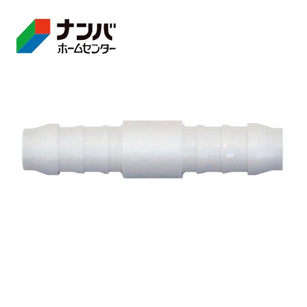 【タカギ】散水用品 散水パーツ ホースジョイント 二方型ホース継手(10mm)【QG400S10】