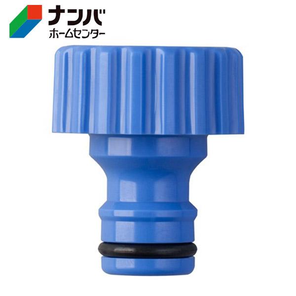 タカギ】散水用品 散水パーツ 蛇口ニップル ネジ付蛇口ニップル(裸