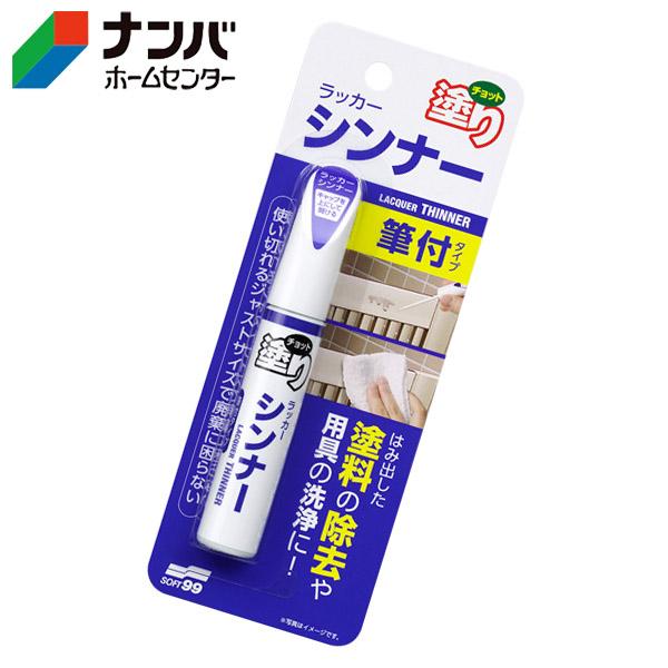 早いものがちです！塗料シンナー、ペイント薄め液など ペイントうすめ液(塗料シンナー) 1L 大阪塗料工業 | 塗料,塗装用溶剤