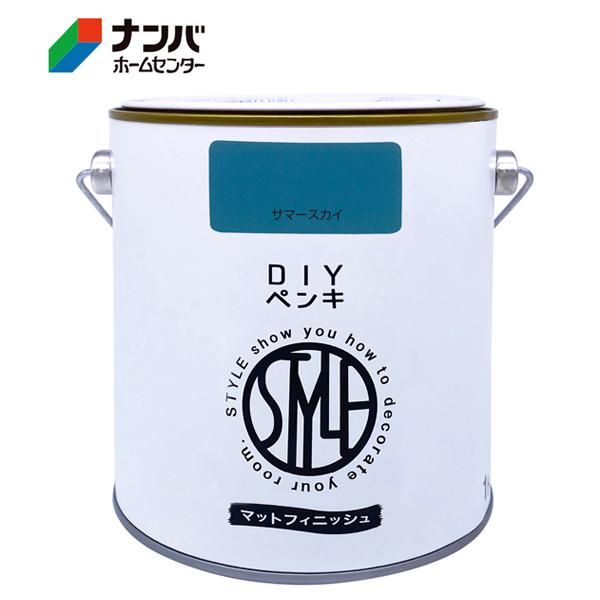 他サイト： 【ニッペ】塗料 ＤＩＹペンキ【 １KG サマースカイ 】の商品画像