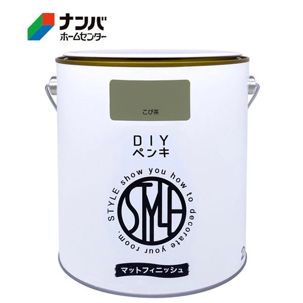 他サイト： 【ニッペ】塗料 ＤＩＹペンキ【 ２KG コビチャ 】の商品画像