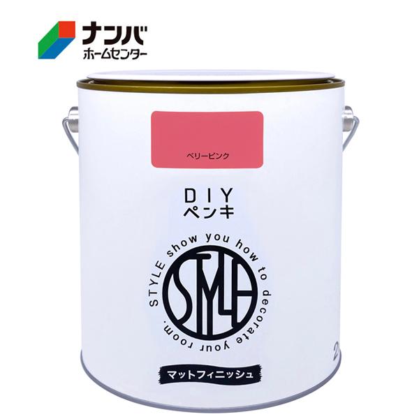 他サイト： 【ニッペ】塗料 ＤＩＹペンキ【 ２KG ベリーピンク 】の商品画像