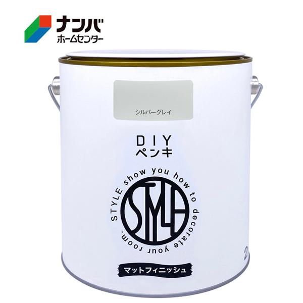 他サイト： 【ニッペ】塗料 ＤＩＹペンキ【 ２KG シルバーグレイ 】の商品画像