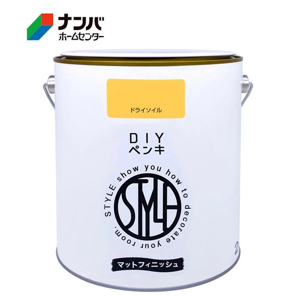 他サイト： 【ニッペ】塗料 ＤＩＹペンキ【 ２KG ドライソイル 】の商品画像