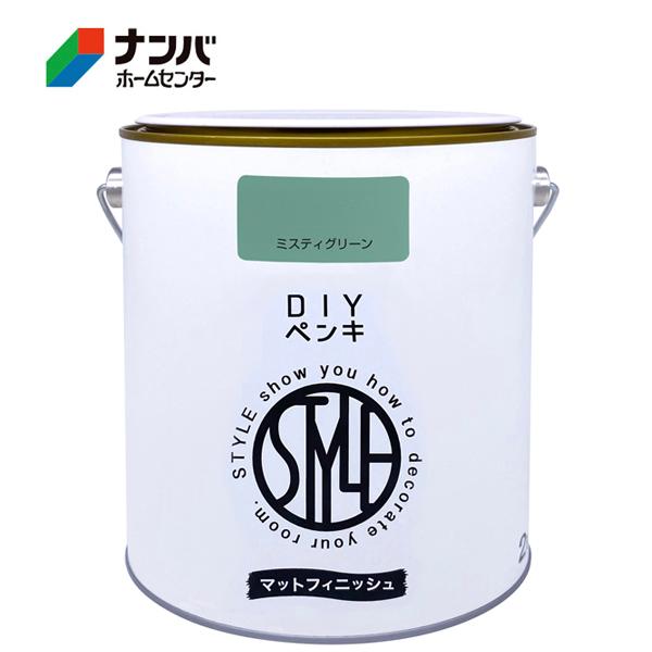 ニッペ】塗料 DIYペンキ【 2KG ミスティグリーン 】 : ナンバYahoo