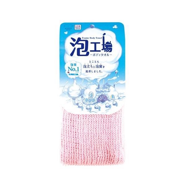 JAN 4976404155713 【マーナ】ボディタオル 泡工場 ボディタオル【B557P ピンク 】