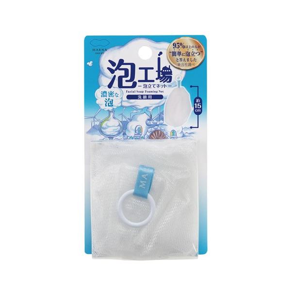 JAN 4976404170075 【マーナ】バス収納 泡工場 泡立てネット【B700W ホワイト 】