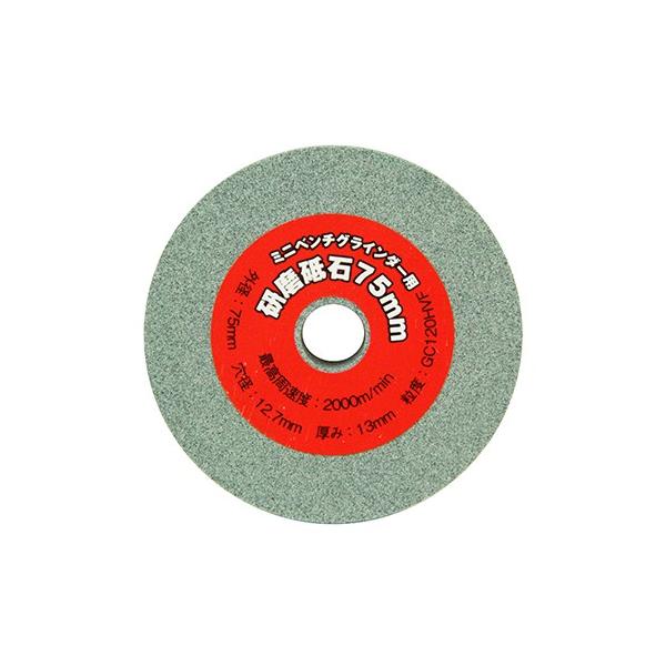 E−Value】グラインダー 研磨砥石75MM【A#120 EBG75用 E−Value】グラインダー 研磨砥石75MM【A#120 EBG75用