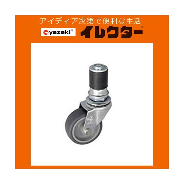 y艻HzCN^[pCv CN^[pLX^[yYGR|50 STz