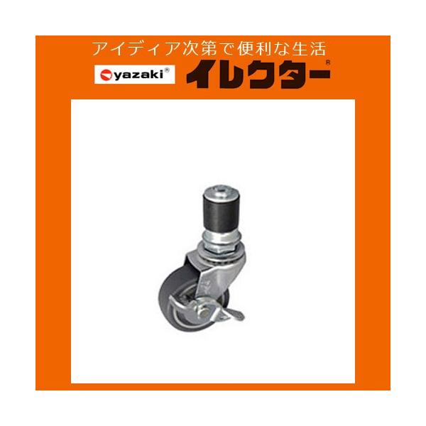 y艻HzCN^[pCv CN^[pLX^[ Xgbp[tyYGR|50S STz