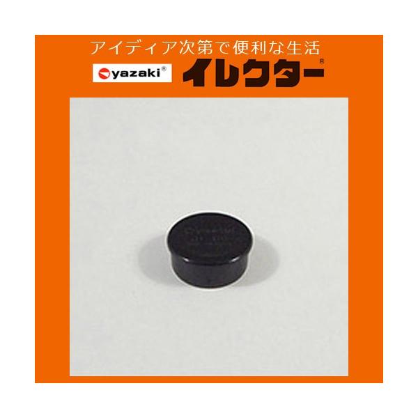 y艻HzCN^[pCv 42CN^[[vX`bNWCgyJL|110 S BL ubNz