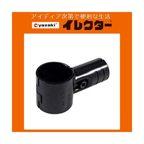 矢崎化工】イレクターパイプ φ42⇔φ28イレクター異径メタル 矢崎化工】イレクターパイプ φ42⇔φ28イレクター異径メタル