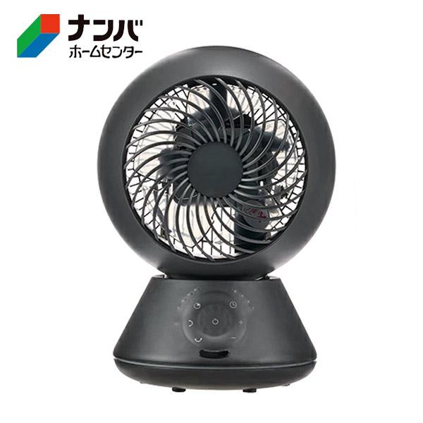 ユアサ】季節 空調家電 サーキュレーター DCモーター 3D首振 