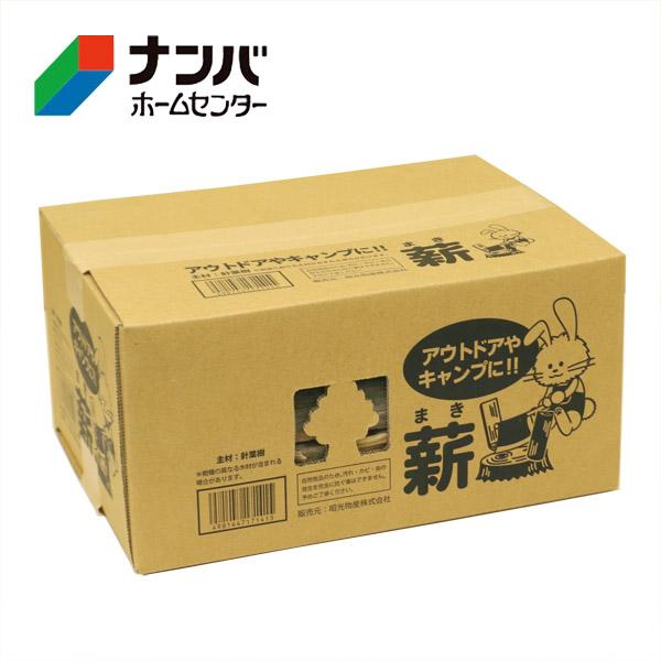 昭光物産】BBQ木炭 燃料 木炭 薪(針葉樹) 箱入り 長さ約30cm 昭光物産】BBQ木炭 燃料 木炭 薪(針葉樹) 箱入り 長さ約30cm