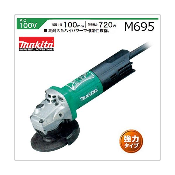 ディスクグラインダー　M965 nanbahc_88381097673