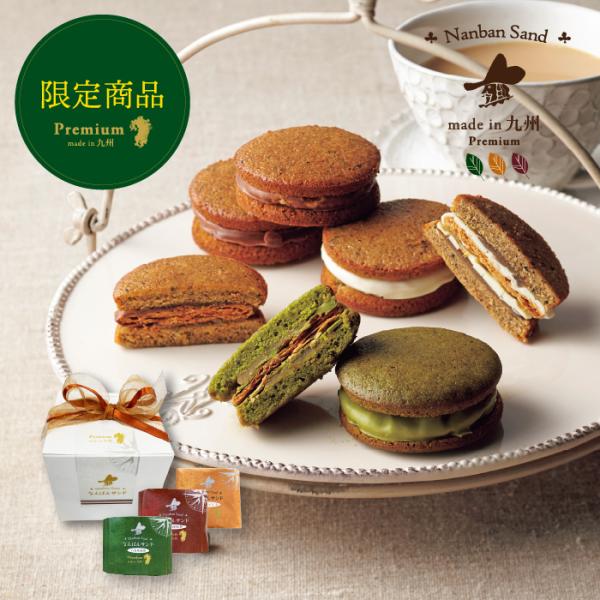 プレミアムなんばんサンド 3個入 季節限定 焼き菓子 1770 なんばん往来 さかえ屋 通販 Yahoo ショッピング