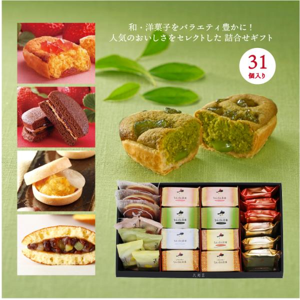 送料無料 冬 スイーツ 芋 栗 2022 焼き菓子&和菓子詰合せ 九州菓詰合せ31個入 N11 贈りもの 贈答 ギフト 手土産 ご挨拶 こだわり 九州 人気 :5813:なんばん往来 さかえ屋 - 通販 - Yahoo!ショッピング 送料無料 冬 スイーツ 芋 栗 2022 焼き菓子&和菓子詰合せ 九州菓詰合せ31個入 N11 贈りもの 贈答 ギフト 手土産 ご挨拶 こだわり 九州 人気 :5813:なんばん往来 さかえ屋 - 通販 - Yahoo!ショッピング