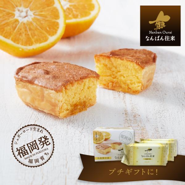 シュガーロード生まれ 福岡発 福岡育ち プレミアム焼菓子 ギガランキングｊｐ