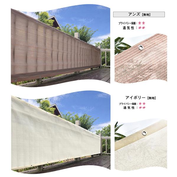 14周年記念イベントが Cool Time クールタイム 目隠し バルコニー シェード 500x100 90 80cm 簡単設置 カット可能 3年間の安心保証 Aynaelda Com