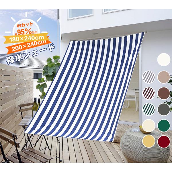 送料無料「沖縄・離島・一部地域は除く」サイズ：180×240cm/200×240cm素材：ポリエステル 色：ブルー・ホワイト/グリーン・ホワイト/グレー・ホワイト/ブラウンホワイト/ アイボリー/ベージュ/トップ/砂色/ブラウン/グレー/グ...