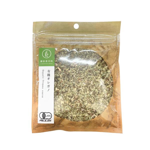 オーガニック オレガノ 23g 【 有機JAS認証 / オーストリア産】 無添加 農薬不使用 ドライハーブ [ 鎌倉香辛料 ]