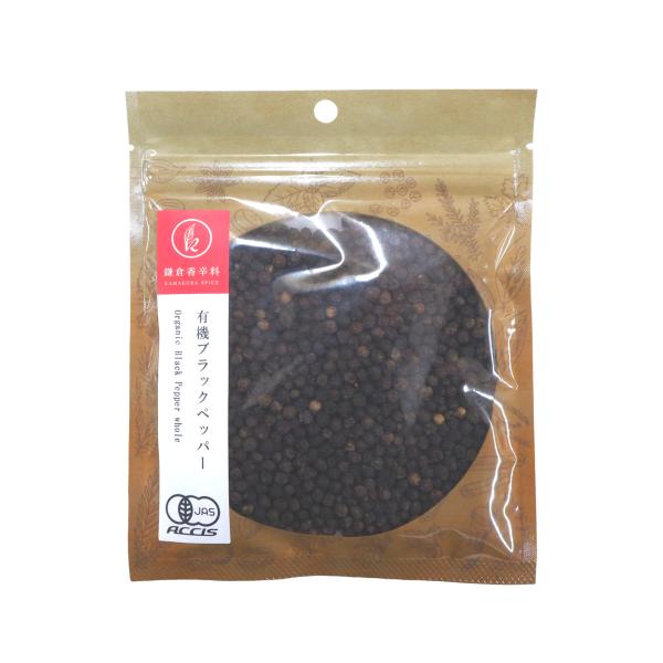 オーガニック ブラックペッパー ホール 60g 【有機JAS認証 ／ スリランカ産 】 黒胡椒 無添加 農薬不使用 無化学肥料 [ 鎌倉香辛料 ]