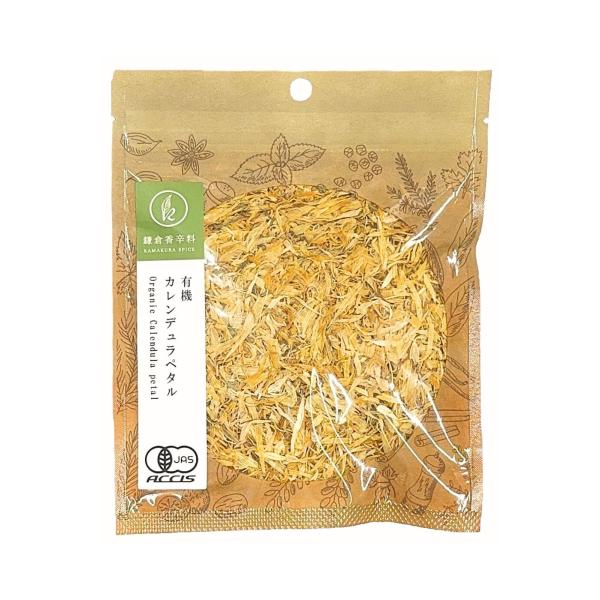 オーガニック カレンデュラペタル 13g 【 有機JAS認証 ／ エジプト 産】 無添加 農薬不使用 無化学肥料 [ 鎌倉香辛料 ]