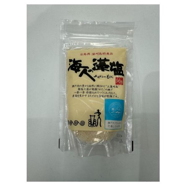 蒲刈物産 海人の藻塩 100g