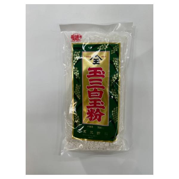 川光物産 玉三 白玉粉 300g