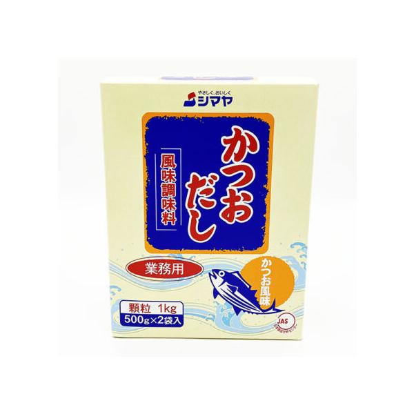 シマヤ かつおだし 1kg
