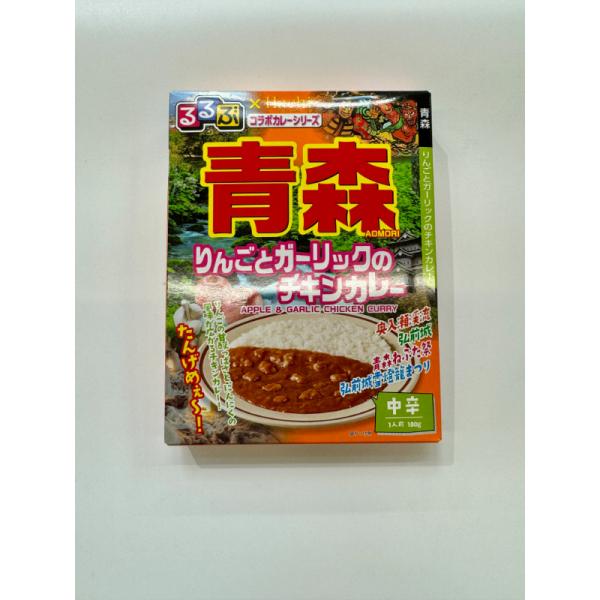 ハチ 青森 りんごとガーリックのチキンカレー 中辛 180g