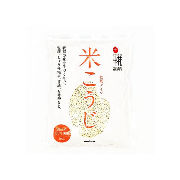マルコメ 米こうじ 乾燥タイプ 300g