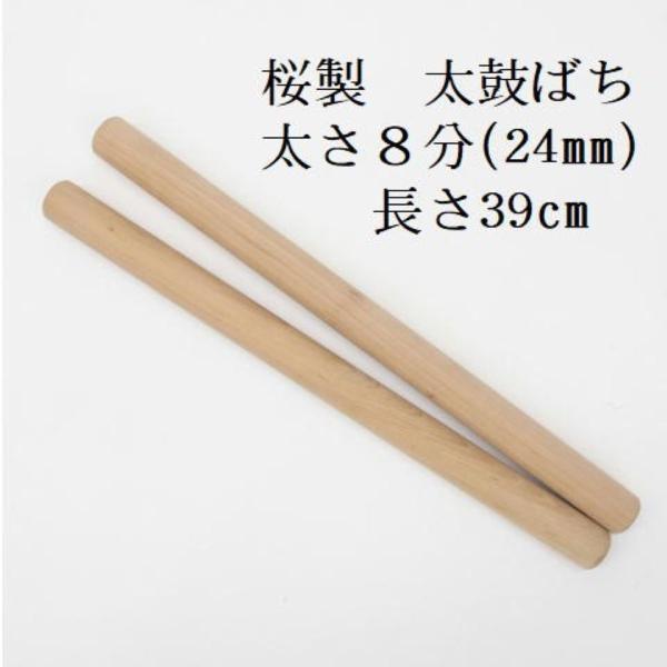 和太鼓 直径約34.5cm バチ5本付き 楽天市場】長胴太鼓 1尺5寸（鼓面:45cm） 集成胴 スマイル : 和