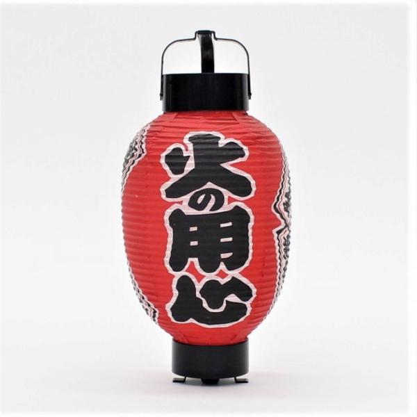 ミニ提灯 火の用心 紙製 3号・弓張提灯・赤地提灯・年末・夜警 : 祭礼