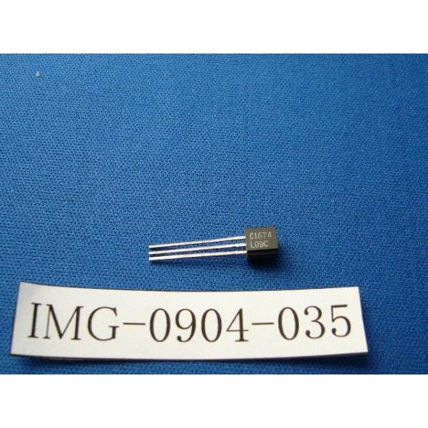 トランジスタ 2SC1674 (未使用品)