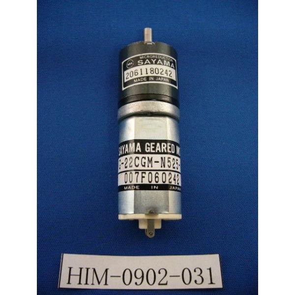 ワイパーモーター IG-22CGM-N525-24(1/242) (未使用品)