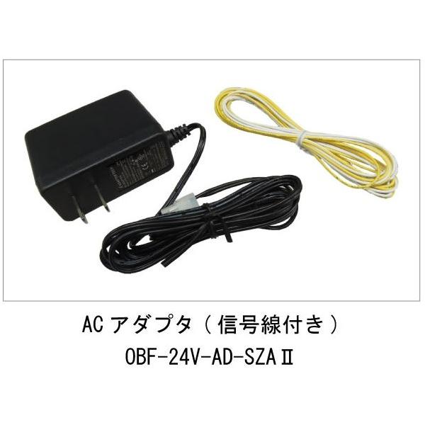 OBF-24V-AD-SZA2(BF-SZA2専用ACアダプター)