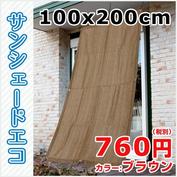 庭 シェード おしゃれの人気商品 通販 価格比較 価格 Com