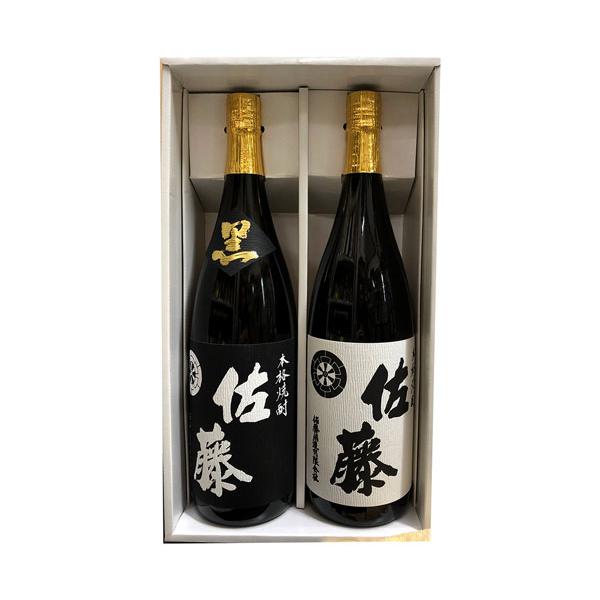 佐藤黒麹 佐藤白麹 2本セットギフトボックス入 ※【送料無料(北海道
