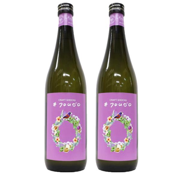 みなが飲みたいを形に クラフト ショウチュウ フロムゼロ 芋焼酎25度