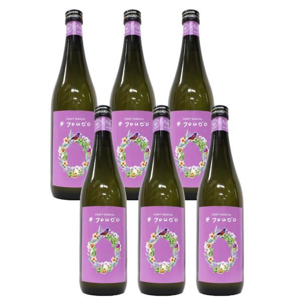 みなが飲みたいを形に クラフト ショウチュウ フロムゼロ 芋焼酎