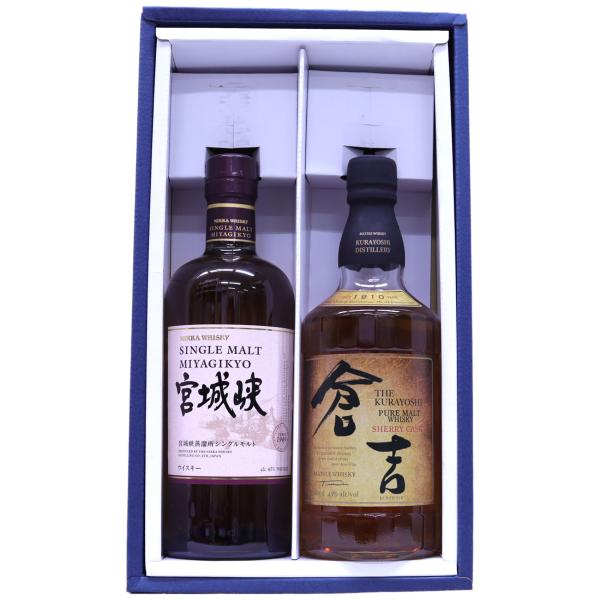 ウイスキー飲み比べ2本セット シングルモルト宮城峡 45度700ml、ピュア