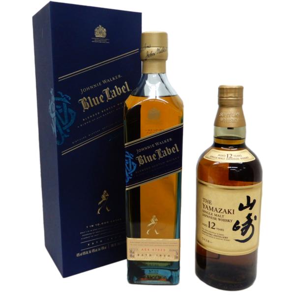 豪華ウイスキー2本セット 山崎 12年 43度700ml、ジョニーウォーカー
