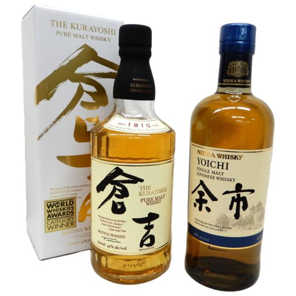 国産ウイスキー2本セット シングルモルト余市45度700ml、倉吉ピュア