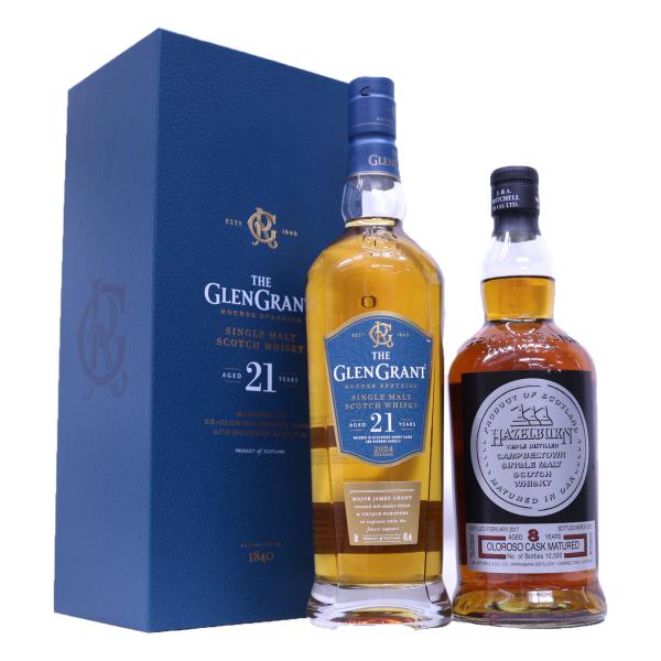 高級ウイスキー2本セット ヘーゼルバーン8年オロロソシェリーカスク