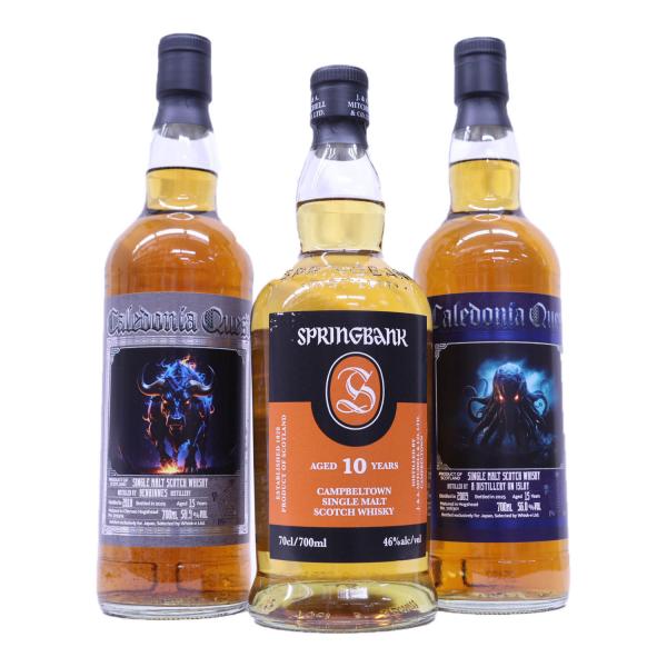 高級ウイスキー3本 セット スプリングバンク10年46度、ベンリネス2010