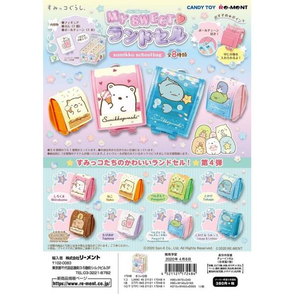 ݂R炵 MY SWEEThZ 8Zbg