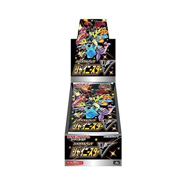 ポケモンカードゲーム ハイクラスパック シャイニースターV シュリンク付き ポケモンカードゲーム ソード&シールド ハイクラスパック シャイニー