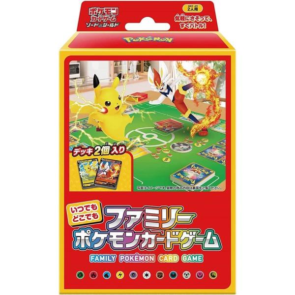 他サイト： ポケモンカードゲーム ソード＆シールド いつでもどこでもファミリーポケモンカードゲームの商品画像